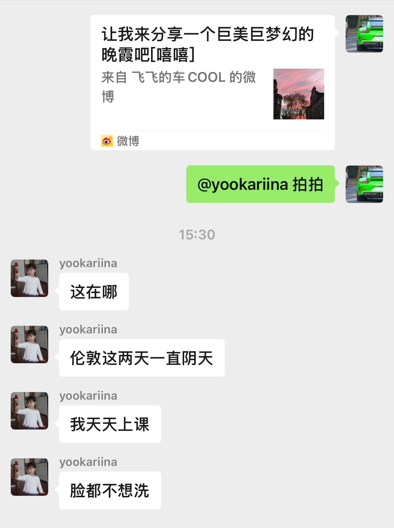 妹妹说：在UCL上学，已经几个月没化过妆了。几个星期都是同一套衣服，都不想换。太