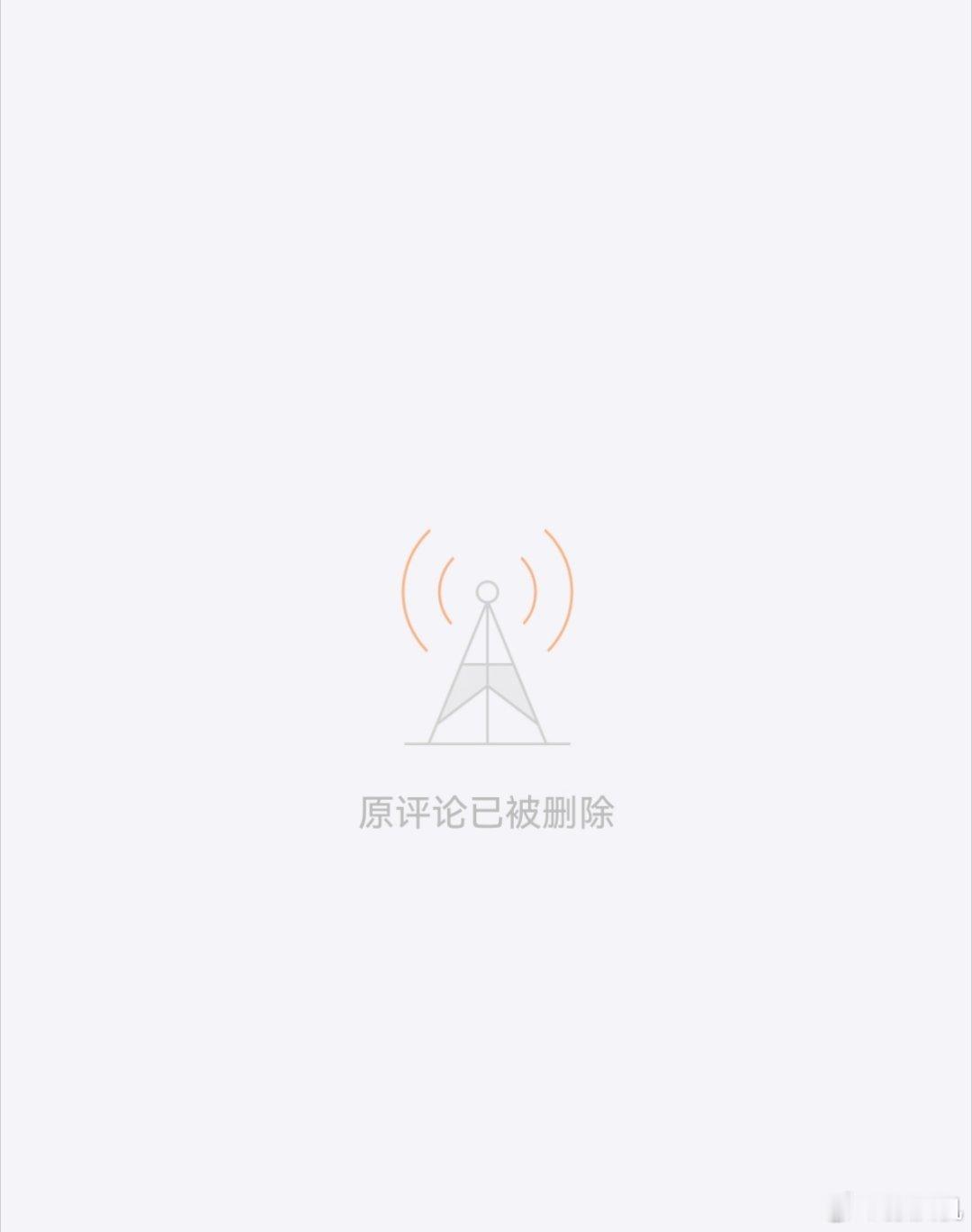 官方通报西安赛格商场一男子坠楼抵制赛格 