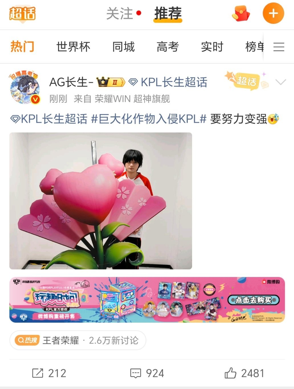他凭啥用小乔