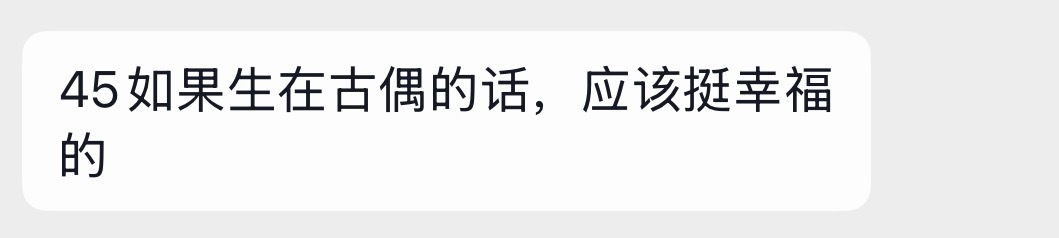嗯，可惜不是，其实就算架空第一部里这条线也是动人的，不被搅和进“能改变历史的游戏