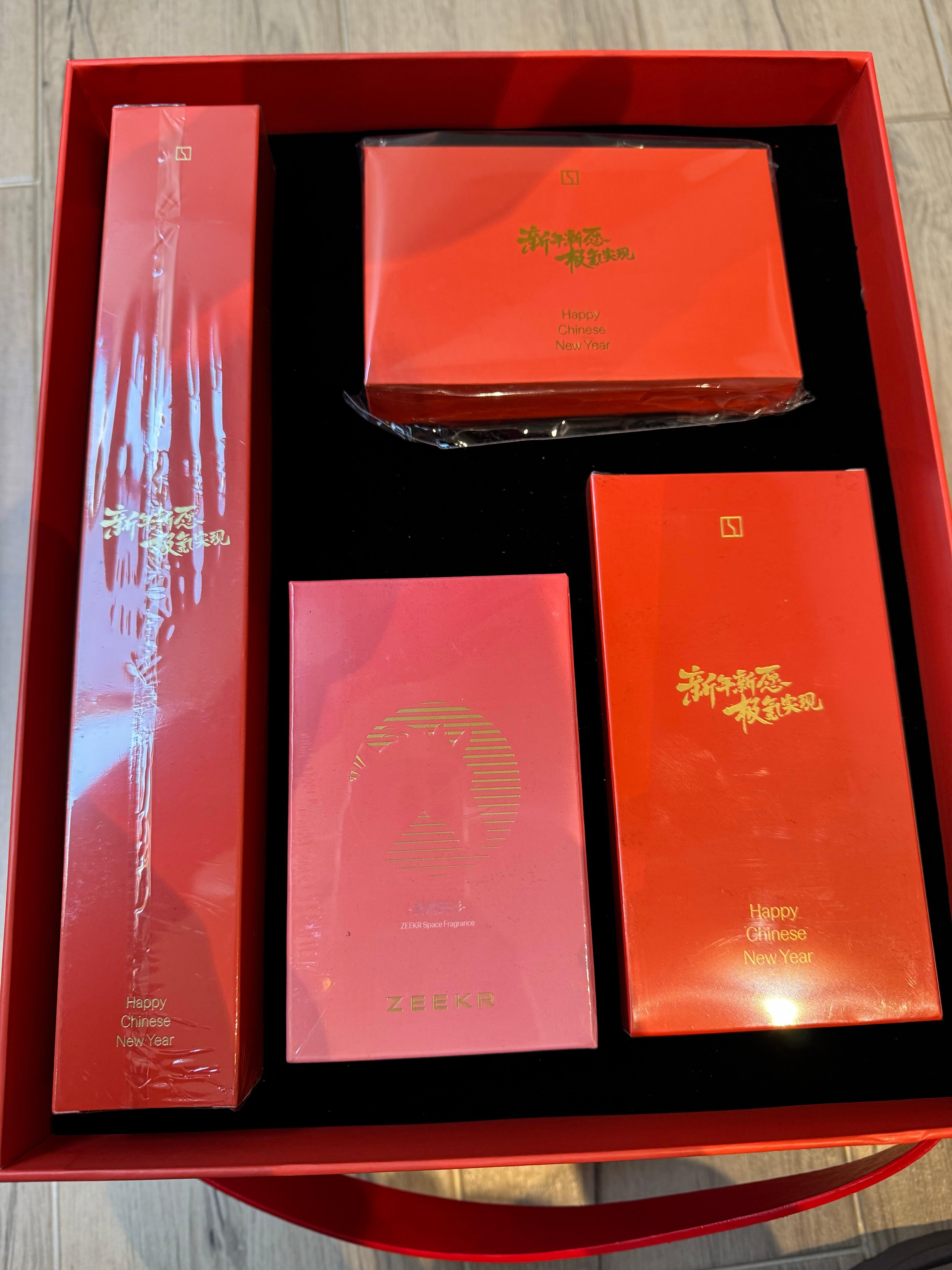 极氪的新春礼盒抽给大家，评论区选一位幸运铁粉，明天早上10:00开奖！让我们祝极