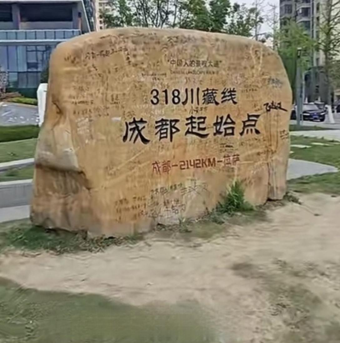 等我有实力了，我就买一台房车，自驾318川藏线，体验一下这段旅程，去看看墨脱的绿