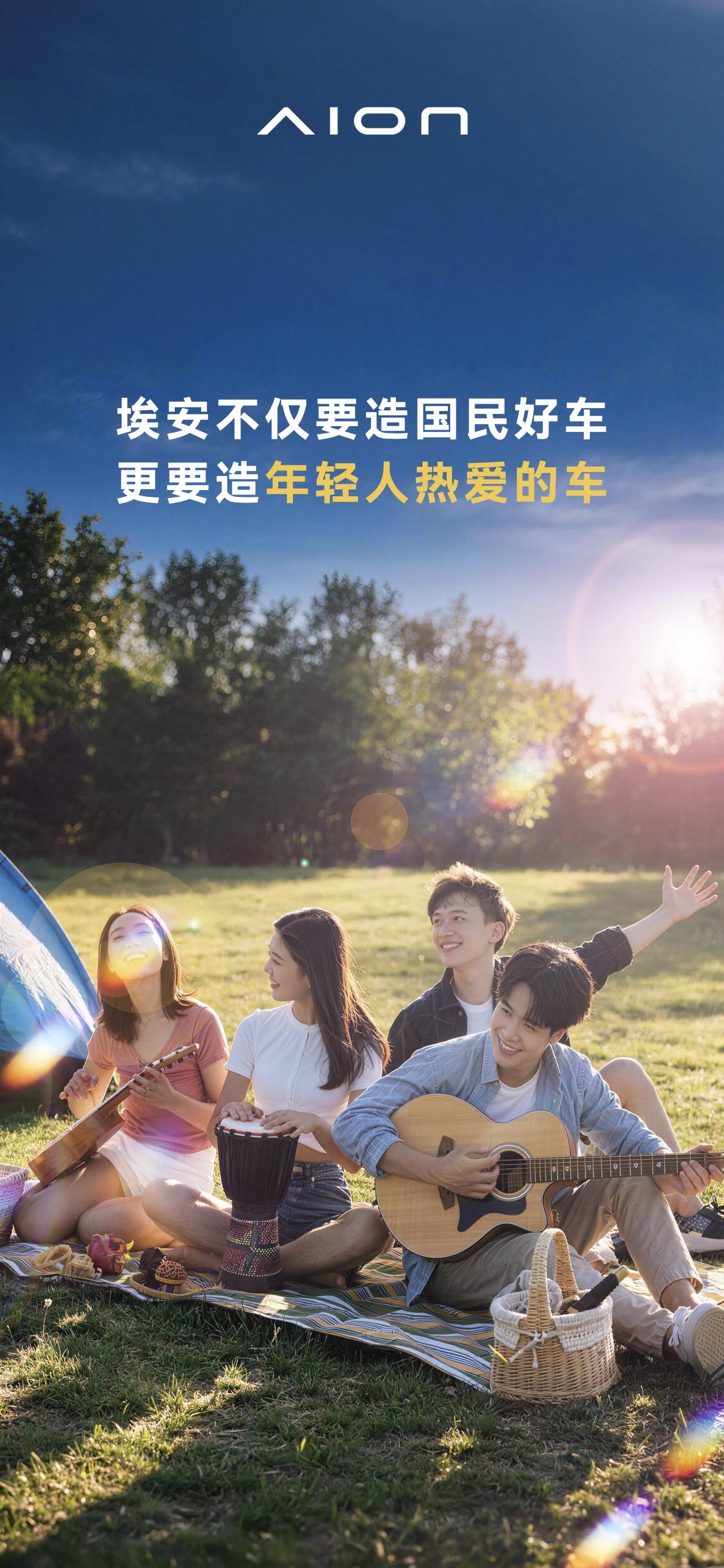 在传统车市淡季，昊铂埃安7月终端销量达34987辆，同比增长31.74%，延续连
