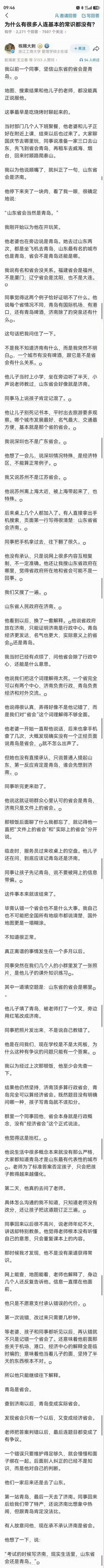 哈哈哈，像不像很多网友，只要是自己认定了的事，摆出再多证据他都会继续坚持自己的想