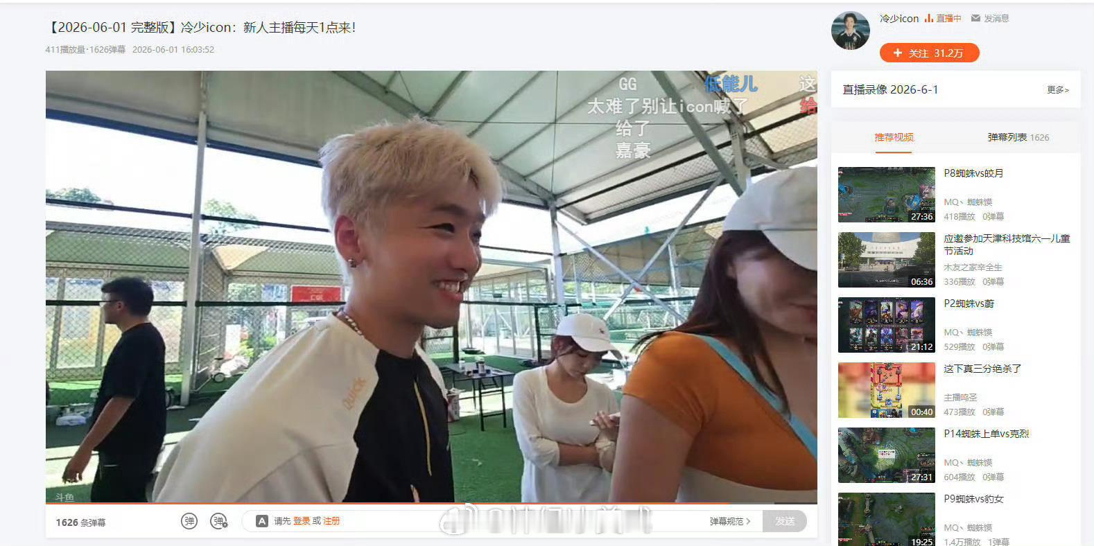 这属于猥亵了吧？！但好像视频下架了！谢天宇偷看路人裙底