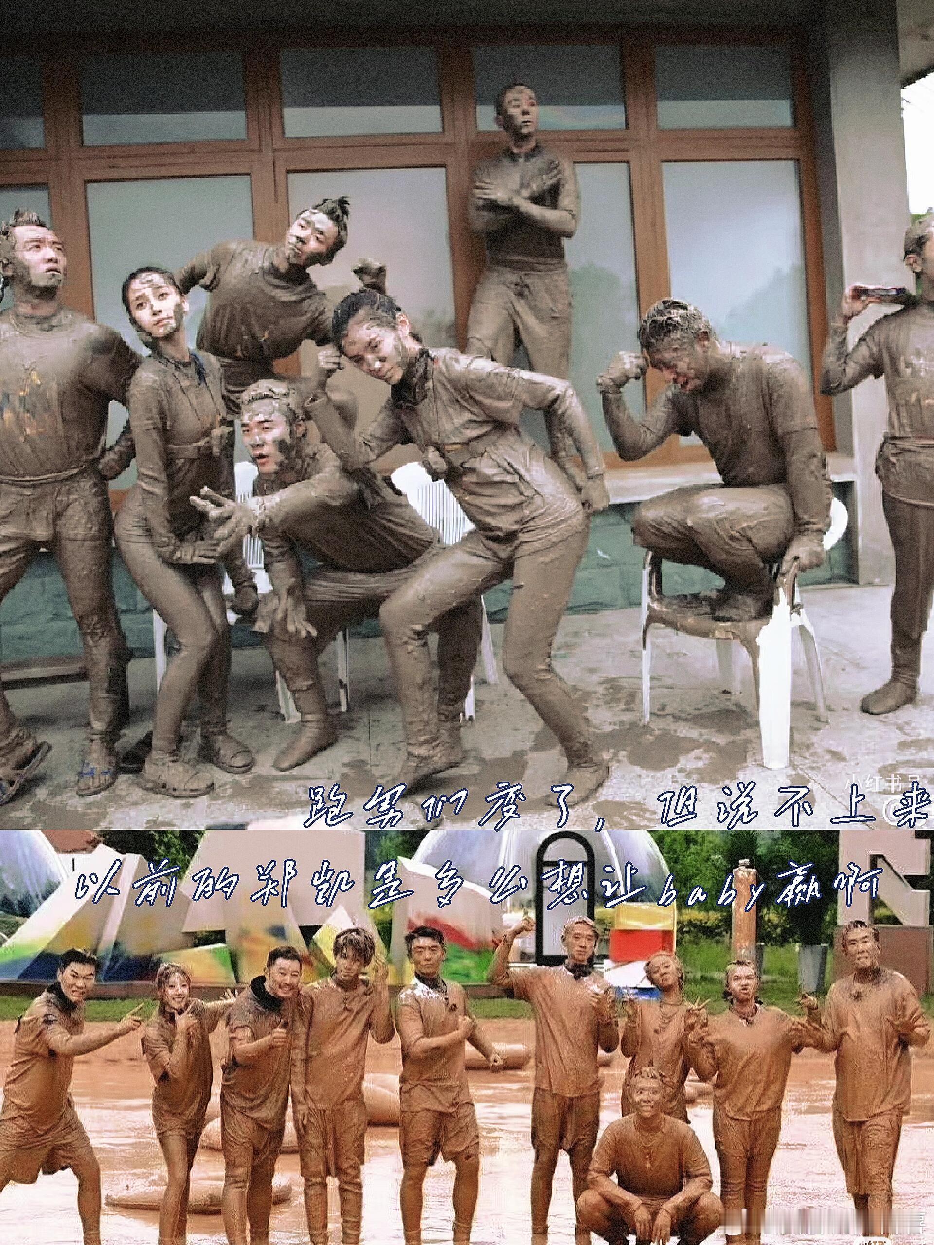 小时候看跑男，觉得跑男很low！长大后怀念以前跑男的感情！We are fami