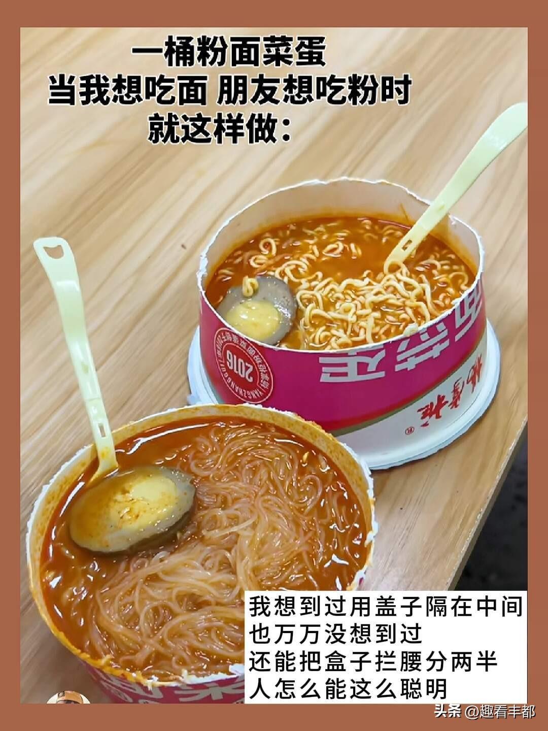 生活小天才！人怎么可以聪明成这样？