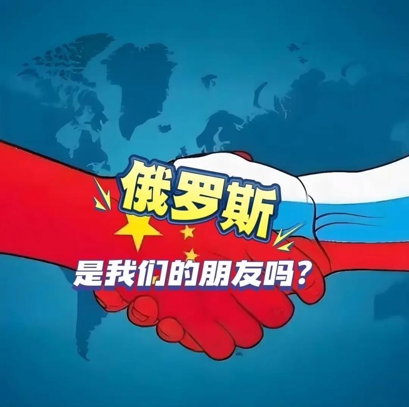 头条快讯｜俄专家放话“重新考虑方向”，中国中立真的错了吗？

    俄战略专家