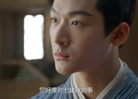 《锦绣安宁》
罗慎远对罗宜宁的事情越来越上心，连身边的跟班都发现他的不一样了，他