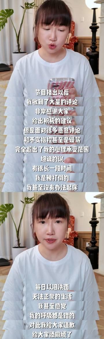 麦琳走出综艺后的人生变化 麦琳的故事太励志！接纳短板、对抗焦虑，用努力打破质疑，