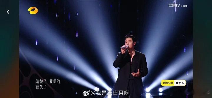 周兴哲把我唱哭了周兴哲全场最佳！周兴哲的《说了再见》把我唱哭了！周兴哲你让我哭给