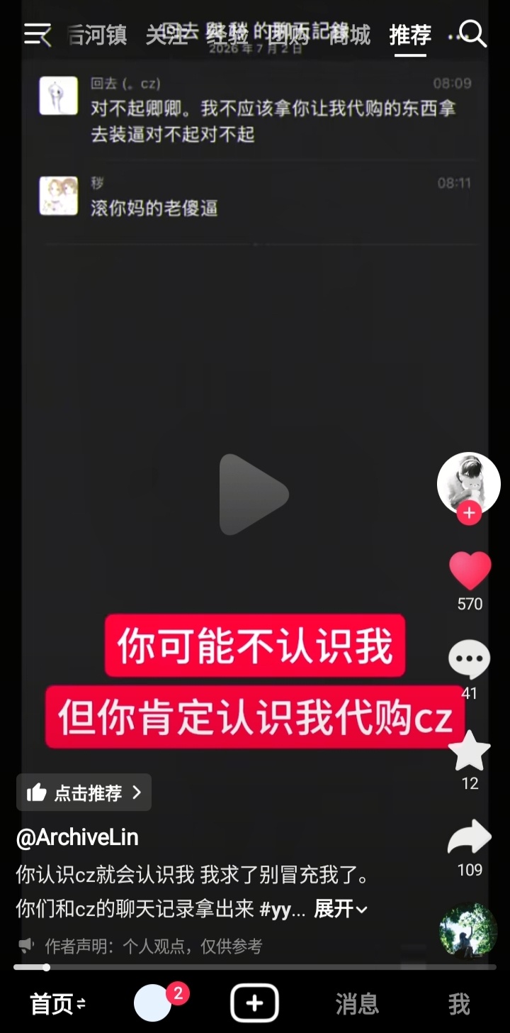 还有后续 啊啊啊啊 