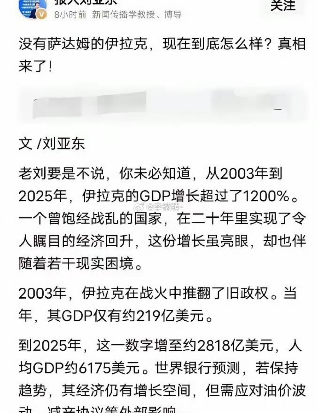 噗……………… 