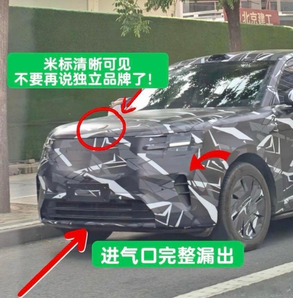 小米寻天N90新车尾标曝光貌似大家对小米增程叫啥命关注很大啊！不可否认，这一次小