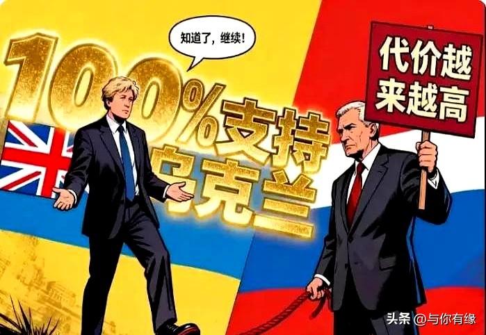 乌军无人机打到莫斯科，俄外长直接定性：英国这是参战。
英国首相不接茬，就一句会继