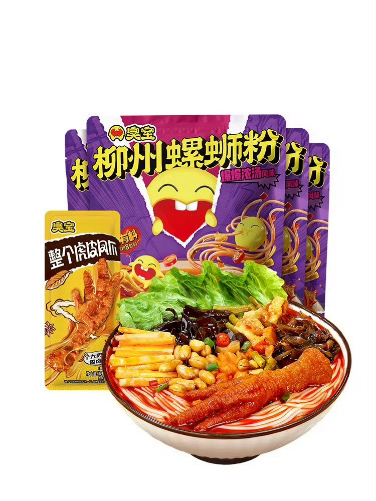 33五袋！臭宝！！！手慢无 ​​​