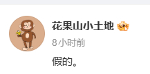 【此沙陈丽君方否认恋情传闻】有自媒体曝陈丽君此沙恋情，对此，方面辟谣恋情传闻，并