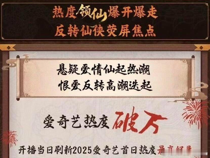 建议白鹿拍一部电影叫破万女王 ​​​