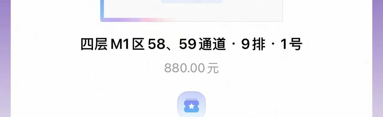 左航ZH   想换到四层a2或者b 接受补差 