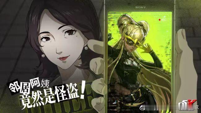 啊？富山佳代走进现实！有些姐姐明面上是44岁的全职主妇，背地里却是辣妹怪盗（妙啊