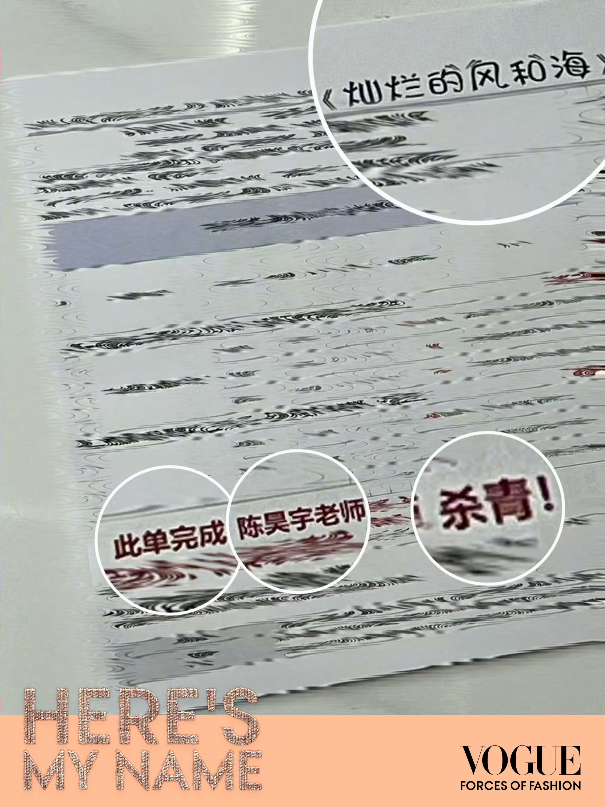 #明星VOGUE官宣图##VOGUE官宣图# 明星vogue官宣图，原来都是自己