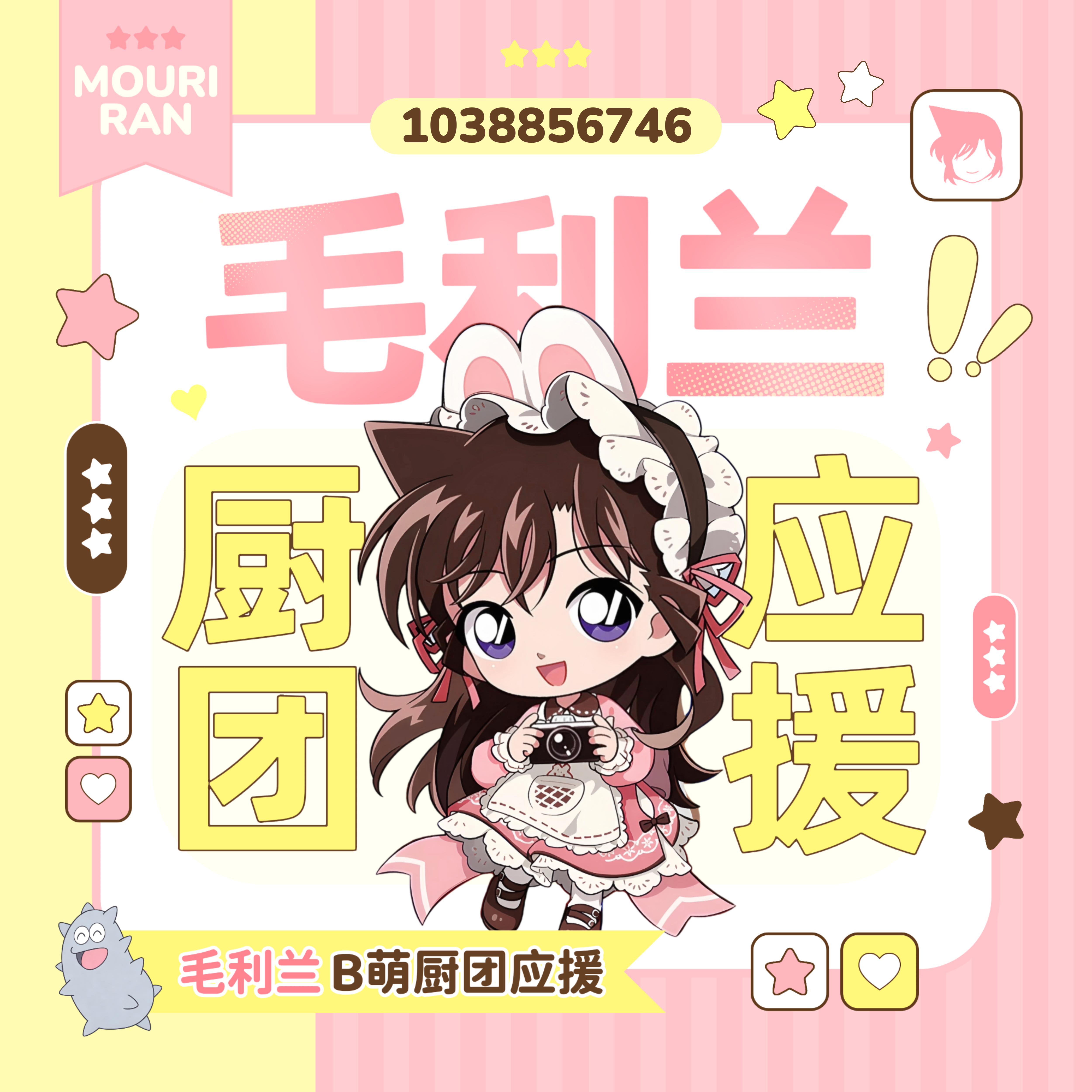 毛利兰  全世界最好的毛利兰 今年年初，兰妈发现P1“炫耀帖”并且反馈未果后，我