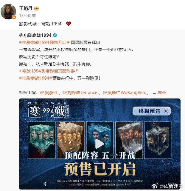 一部寒战搅动半个内娱观影代号寒战1994 好的作品果然有好多人支持