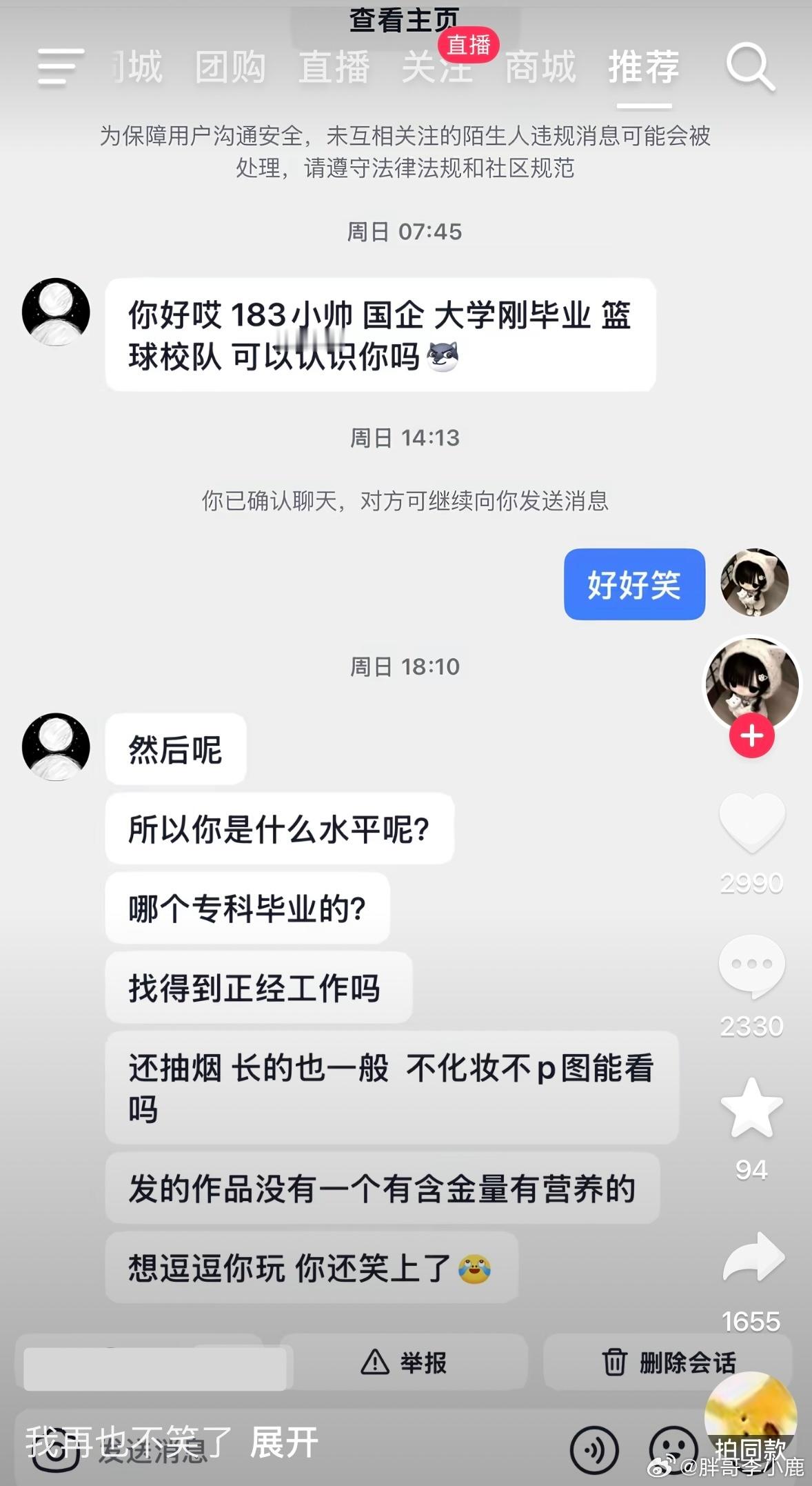 民间艺术观察