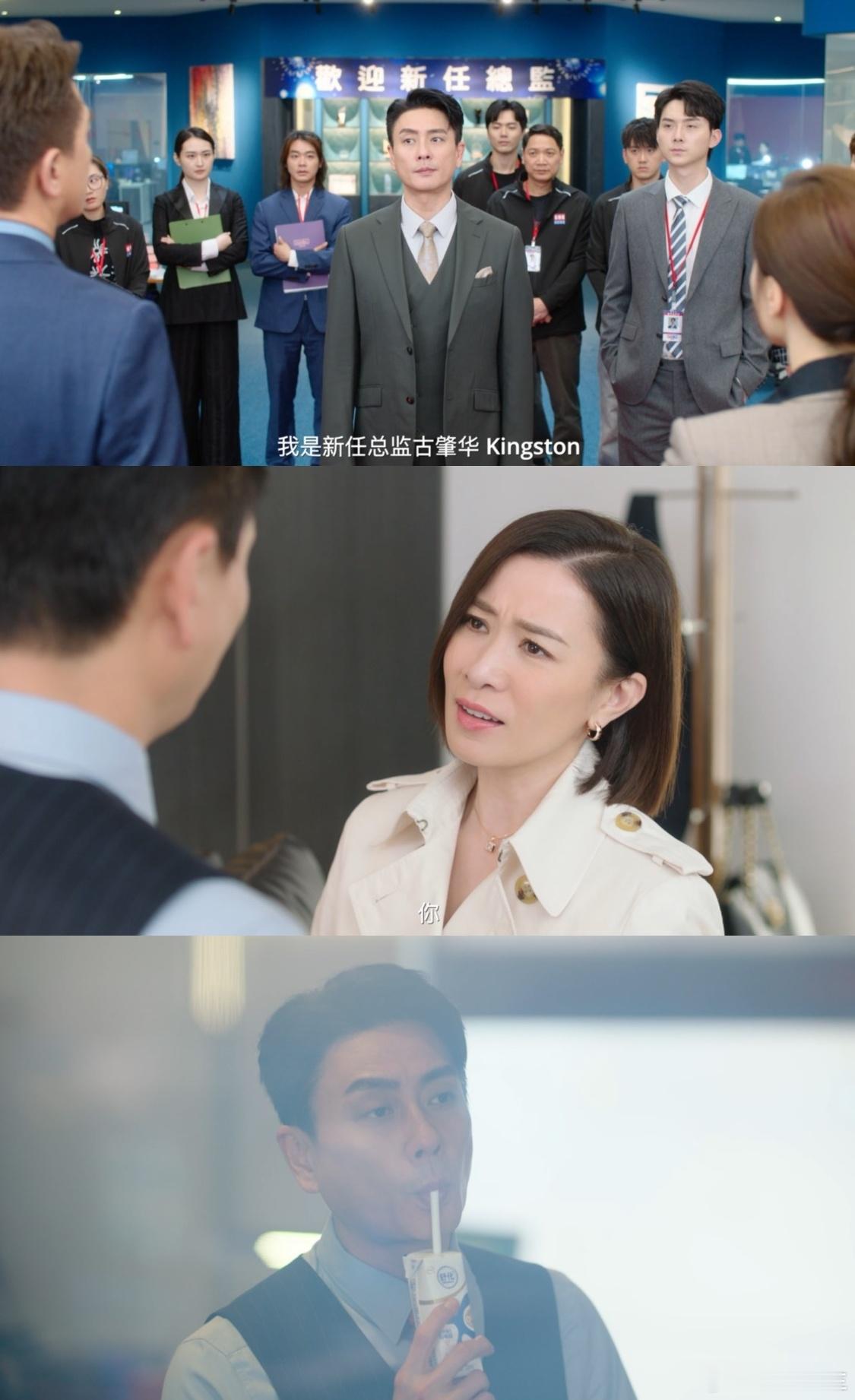 佘诗曼黄宗泽演上宿敌cp了《新闻女王2》的宿敌CP太会拍！佘诗曼的文慧心在网媒拼