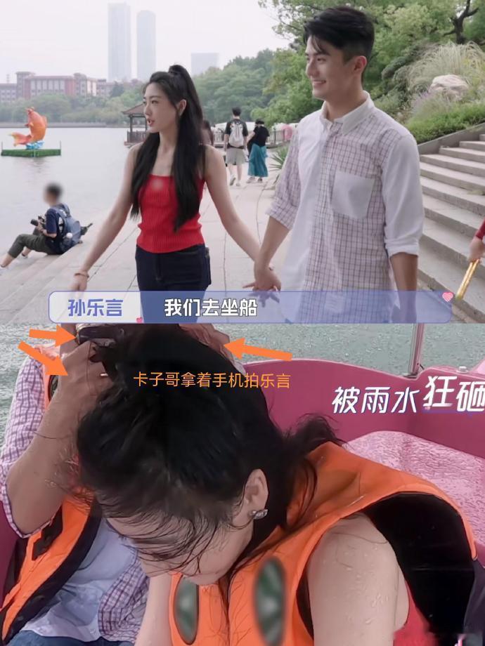 心动的信号乐言被风雨狂砸时，看奥斯卡在干什么！||哪怕两个人被突如其来的暴风雨淋