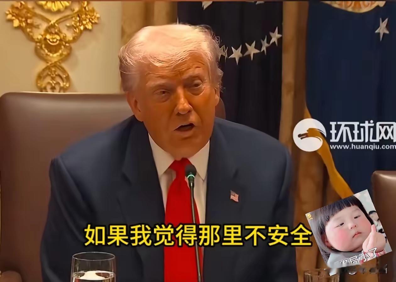 快讯 快讯
美国和东方大国的对话，真是充满了讽刺和无奈。
美国说“打，奉陪到底；