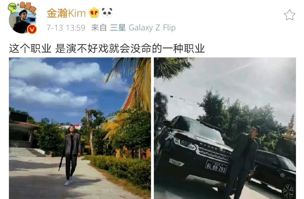 金瀚金瀚雷霆令 jh金瀚庄严 今晚好开心啊。雷霆令终于可以在tx预约了，太好啦，