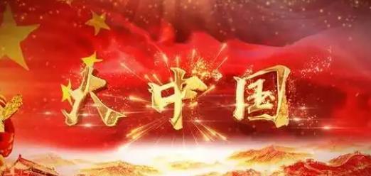 我认为现在美国斗不过中国、俄罗斯斗不过中国、乌克兰斗不过中国、巴勒斯坦斗不过中国