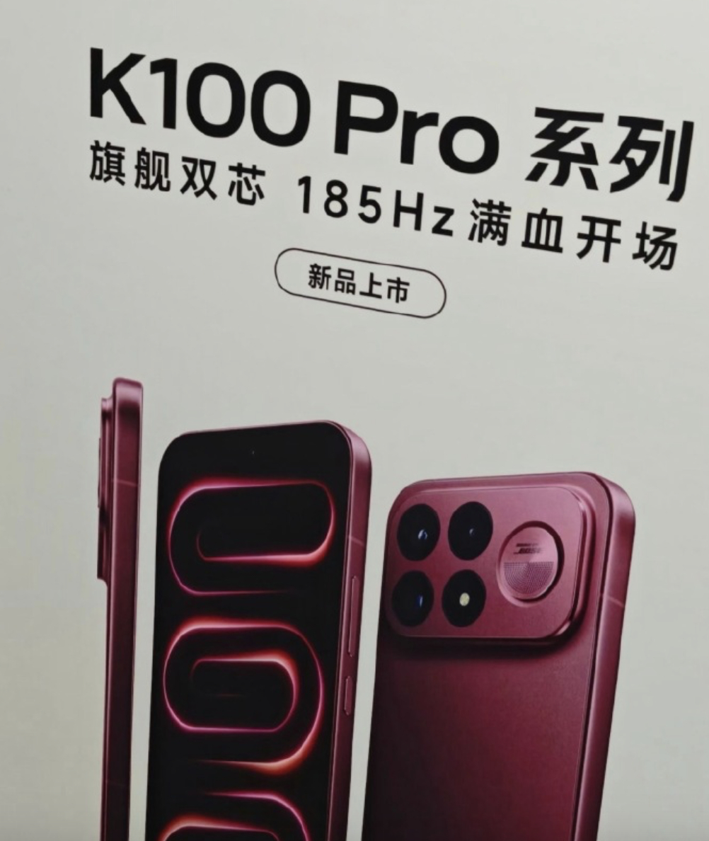 REDMI K100宣传海报曝光了，还是横向大Deco并且看图应该还是有独立后置