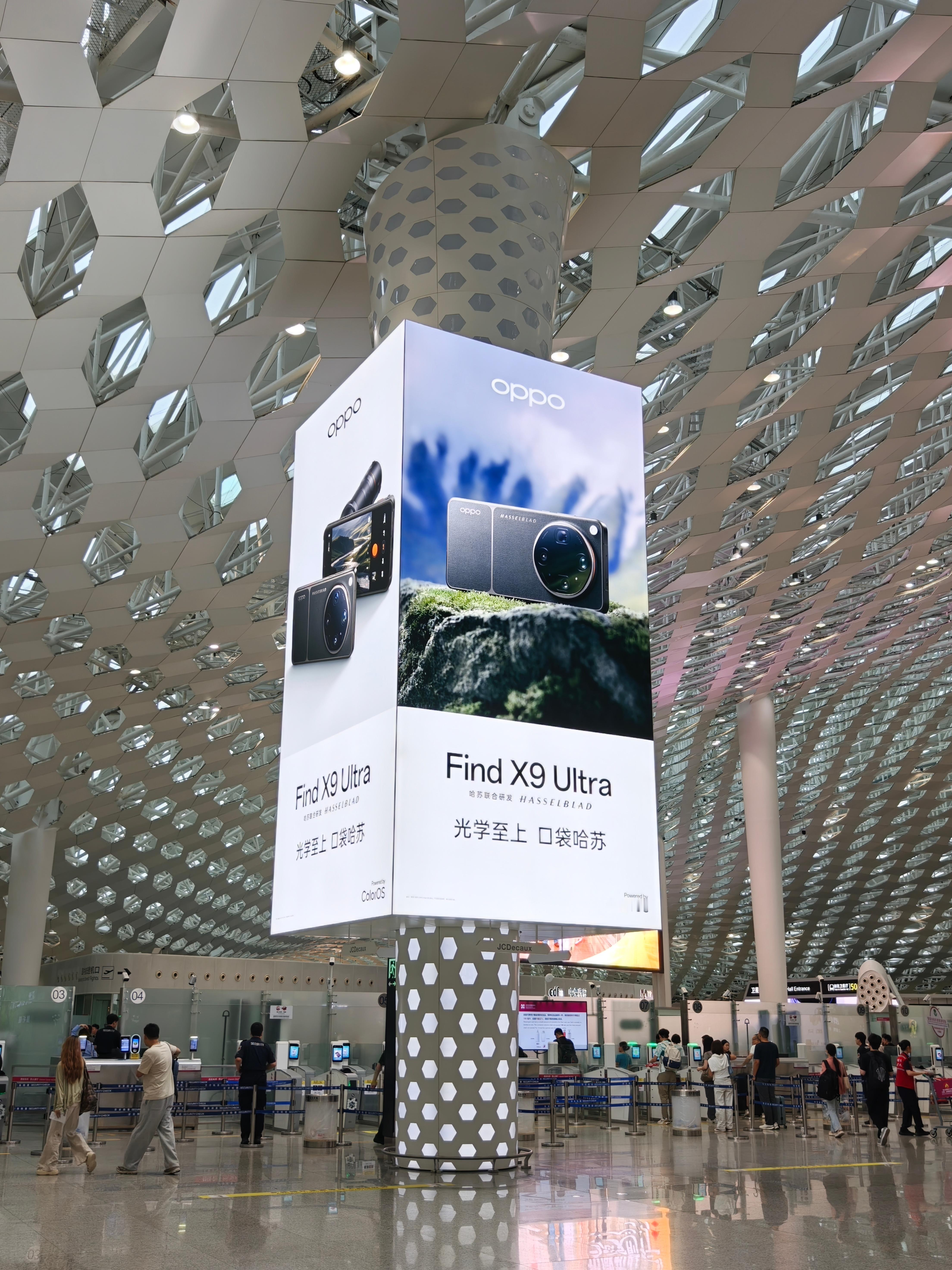 在深圳机场安检口见到了 OPPO Find X9 Ultra 的巨幅广告牌，大手