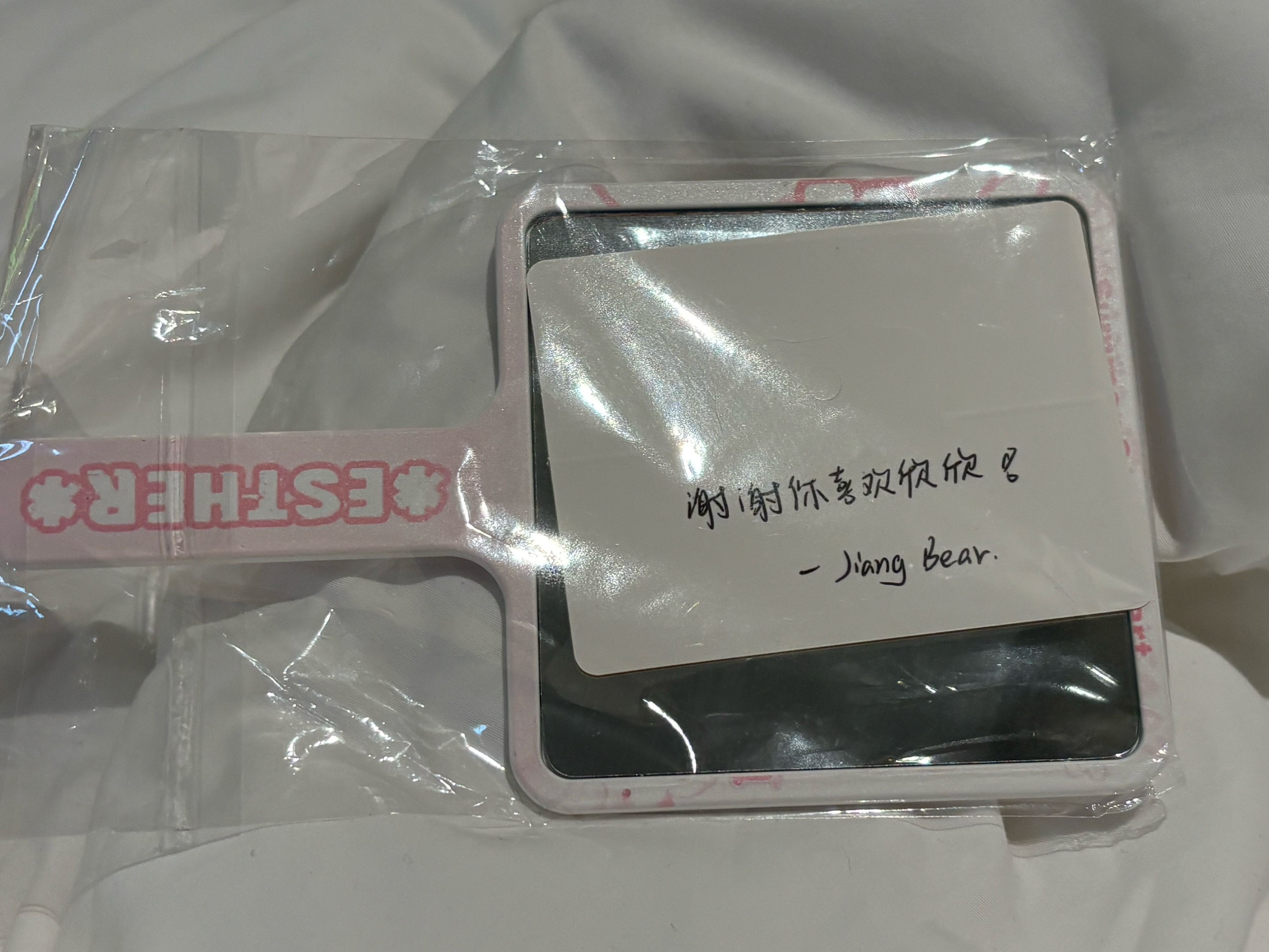 今天有个小石榴给我塞物料还写了：谢谢你喜欢欣欣。🥹🥹🥹🥹 