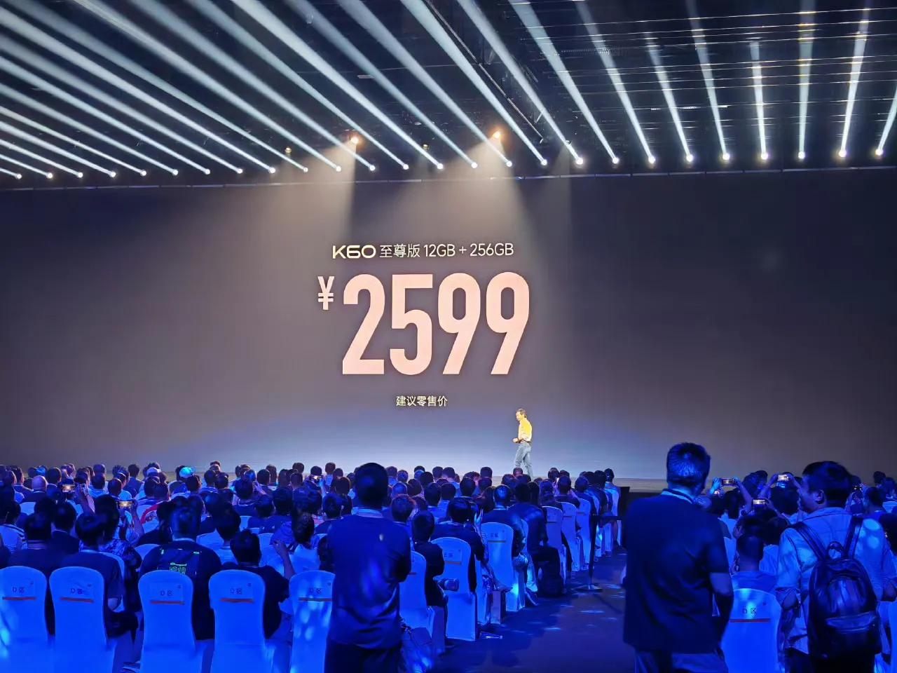 红米K60 Ultra 12+256GB版本2599，跟我猜的一样，24+1T版