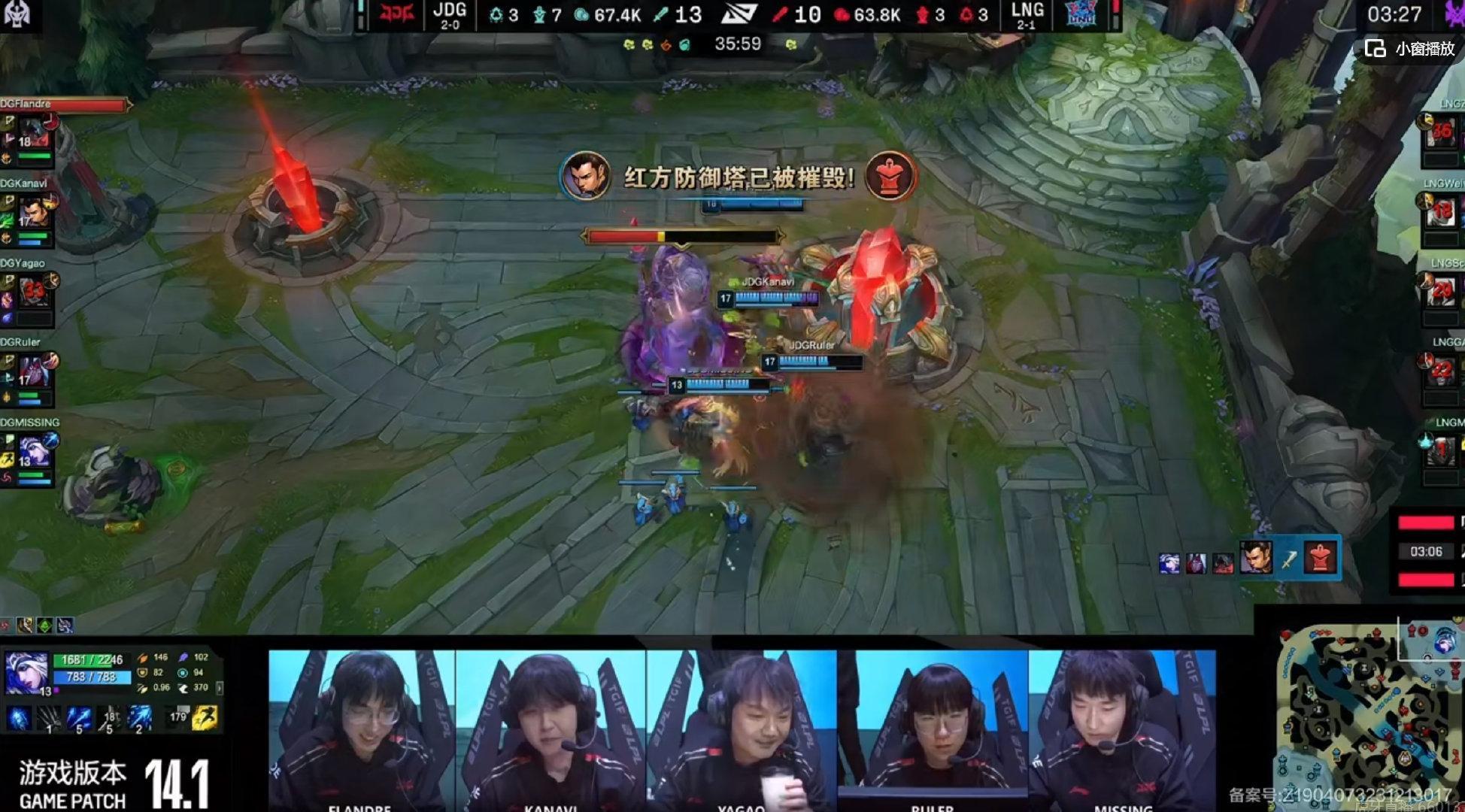 #JDG战胜LNG#JDG最后一波团打得有点小帅，最后圣枪哥跟Scout拥抱了一