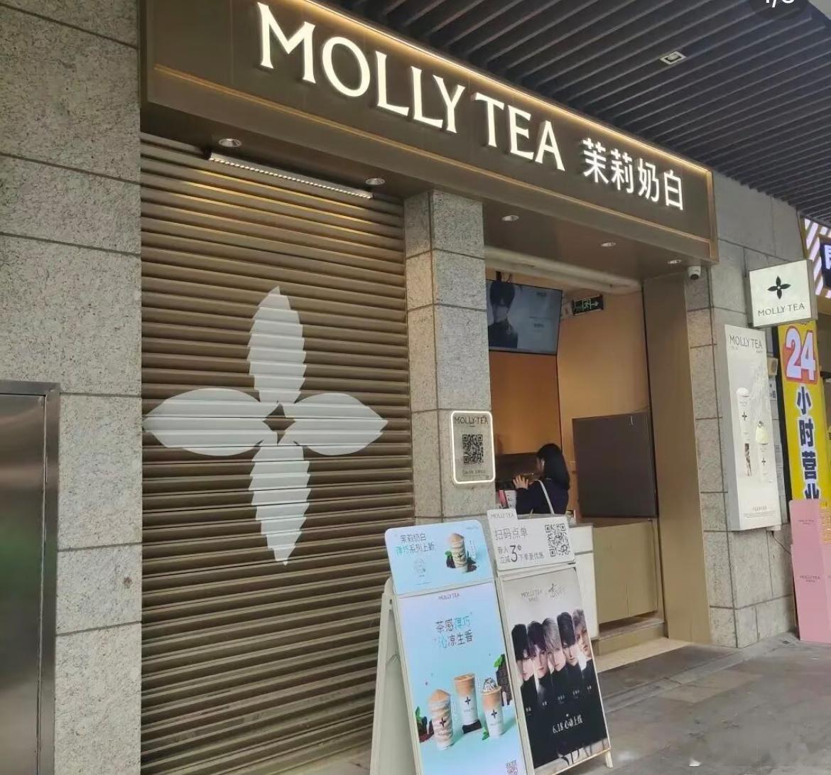 LV起诉茉莉奶白判赔1030万其实这个花纹是咱们老祖宗的，只不过人家外企聪明，偷