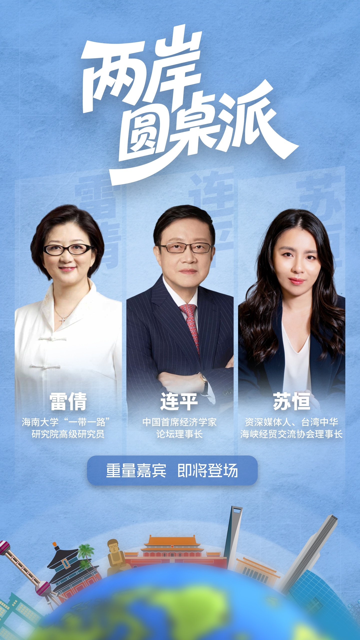 一张1块钱的苏超门票能带动多少消费？现象级刷屏背后，大陆体育经济前景如何？张雪机