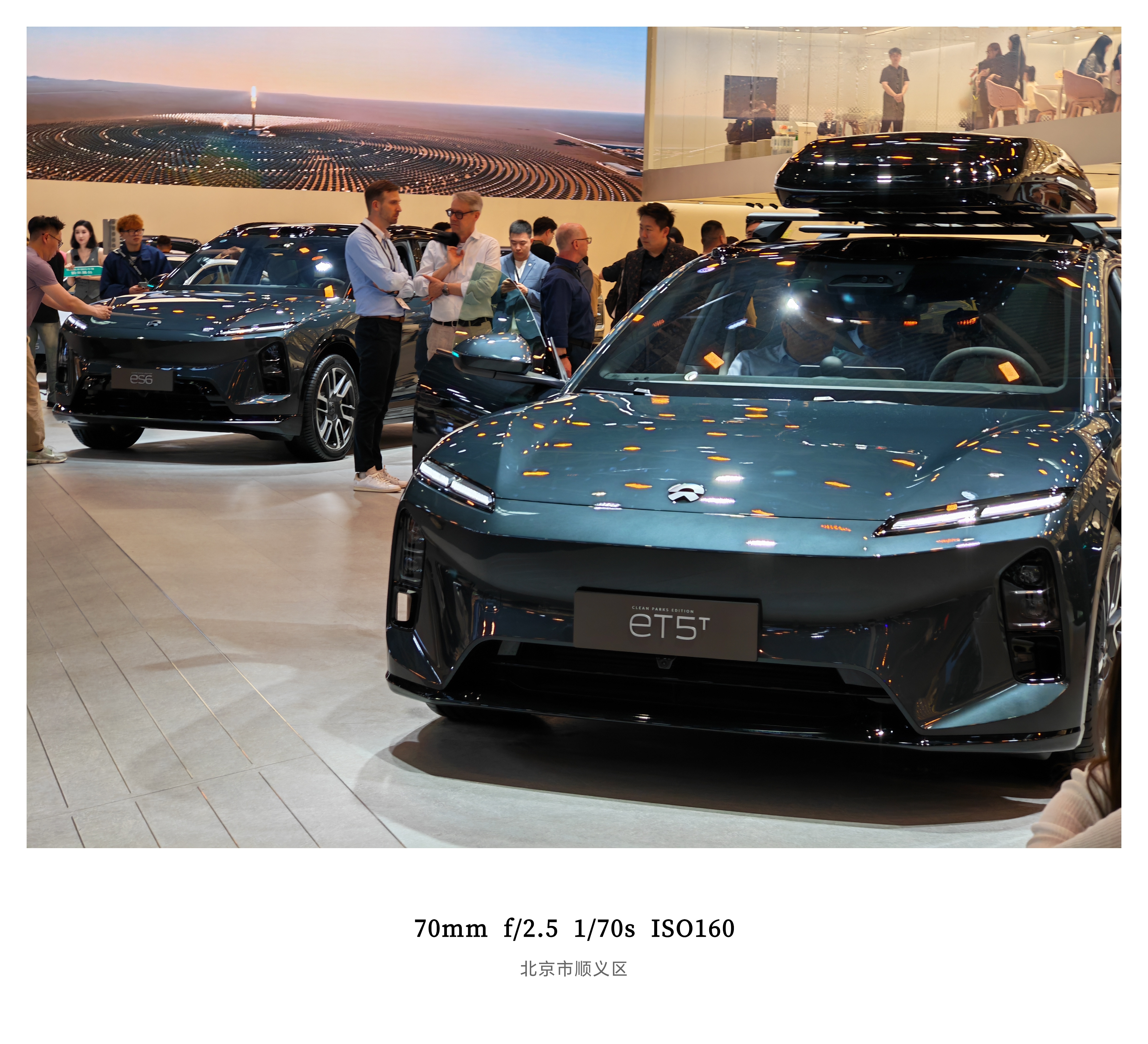 2026北京车展 蔚来今年展台真的好大，直接把蔚来、乐道、萤火虫全整合在一块，全