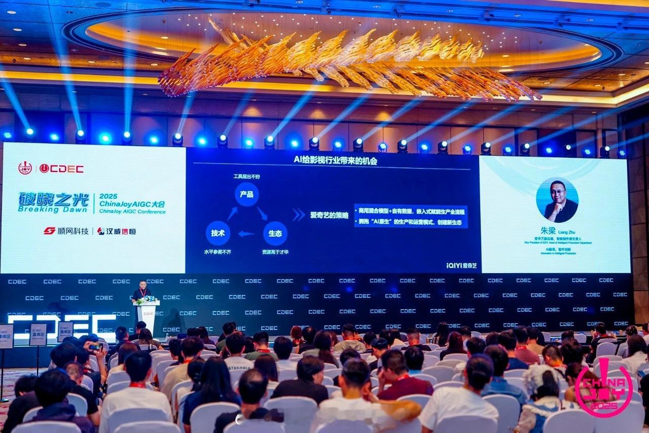 爱奇艺能高效地产出这么多爆款作品原来是有了AI的加持，通过AI的辅助更好地筛选、