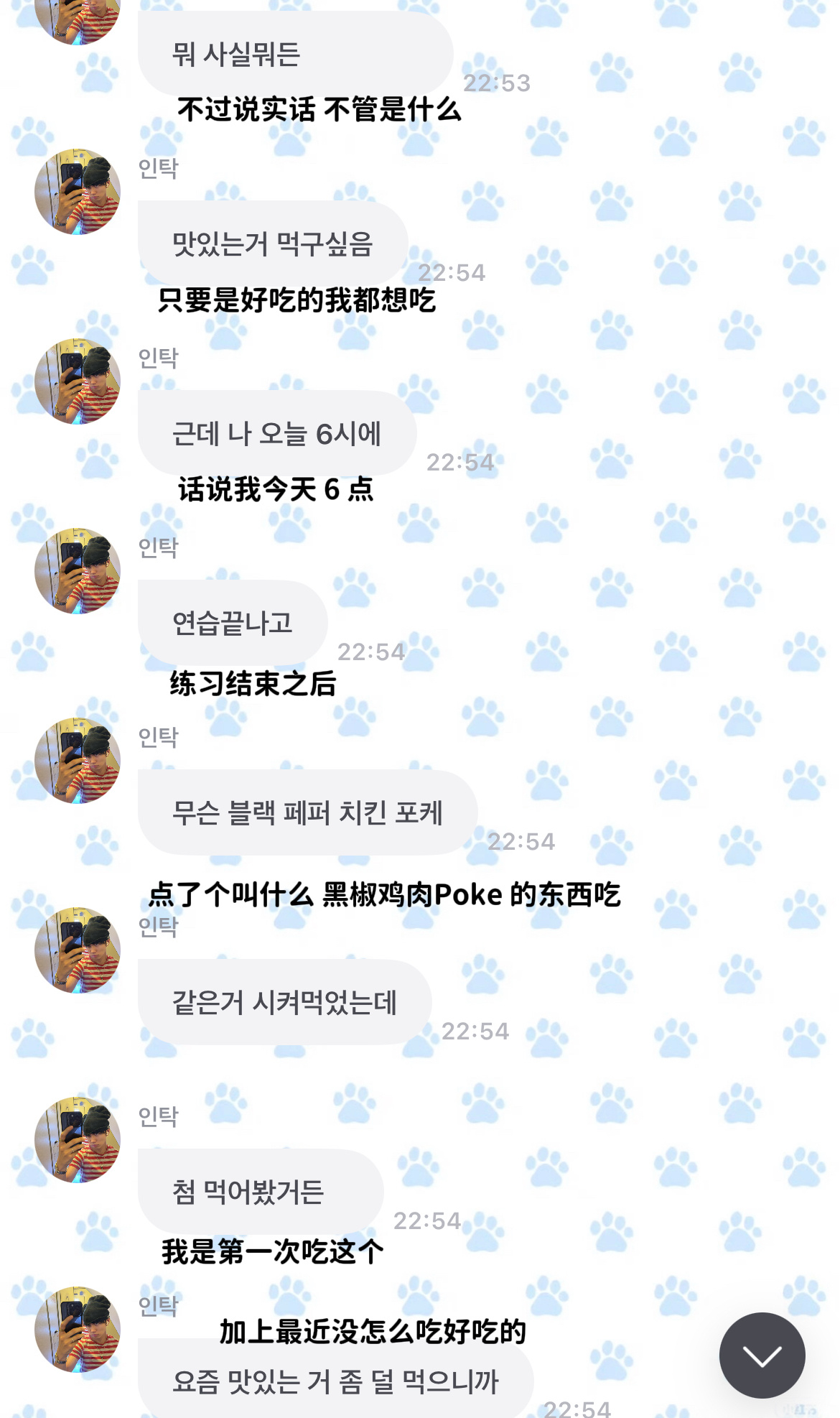 大馋狗 