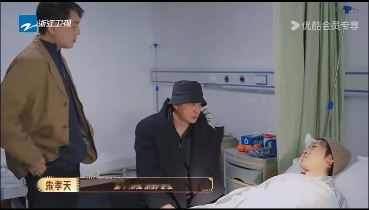 朱孝天，太刚了。
朱孝天在《无限超越班》演绎《我不是药神》里徐峥看望病人的片段，