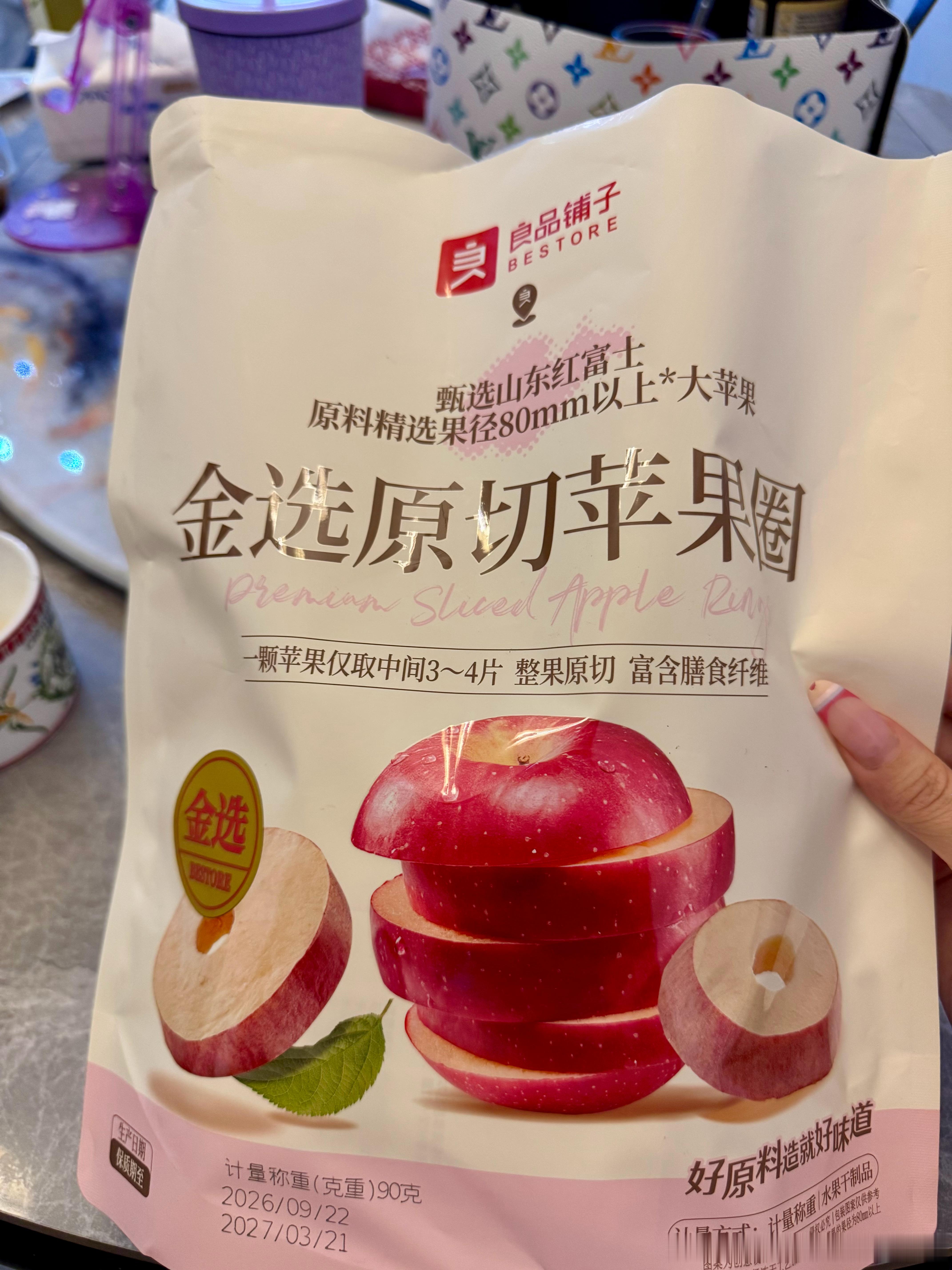 好好吃呀 ​​​