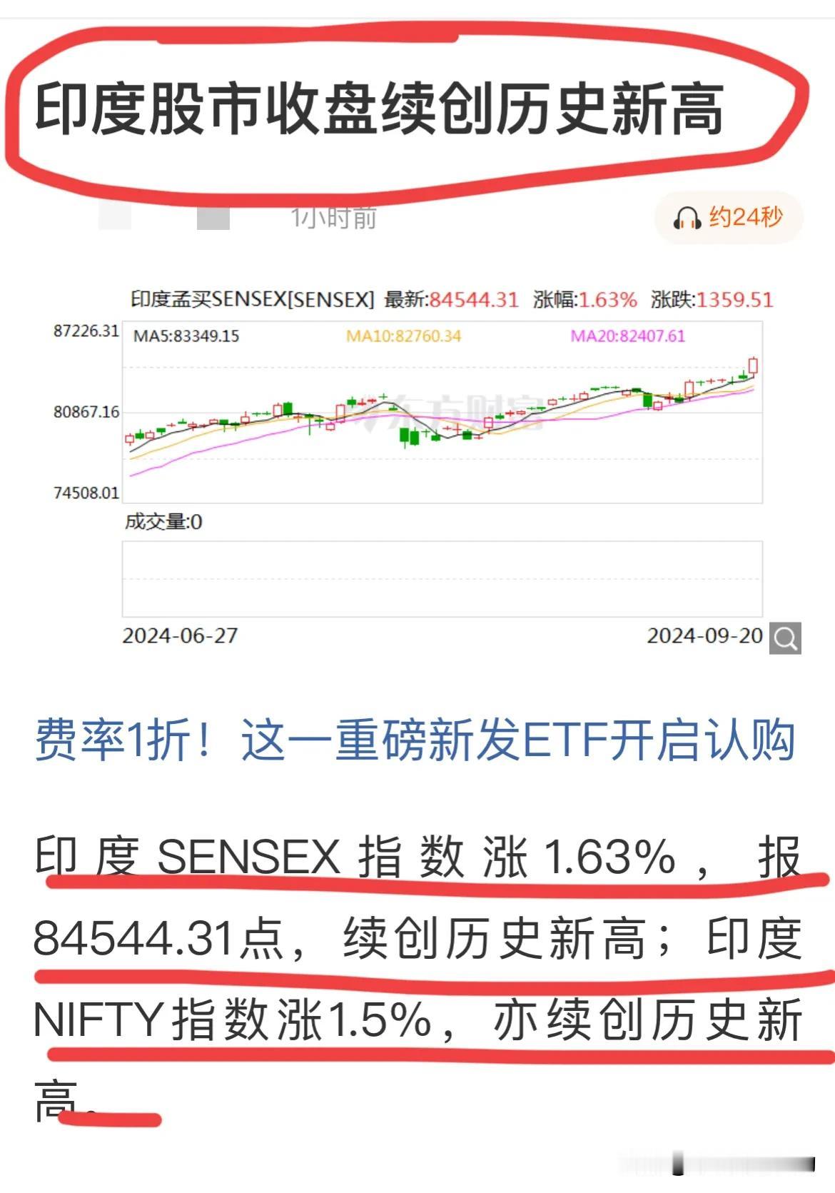 谁都有资格笑话阿三，却唯独大A的金融消费者没有资格，而且咱们还要反过来被人嘲笑[