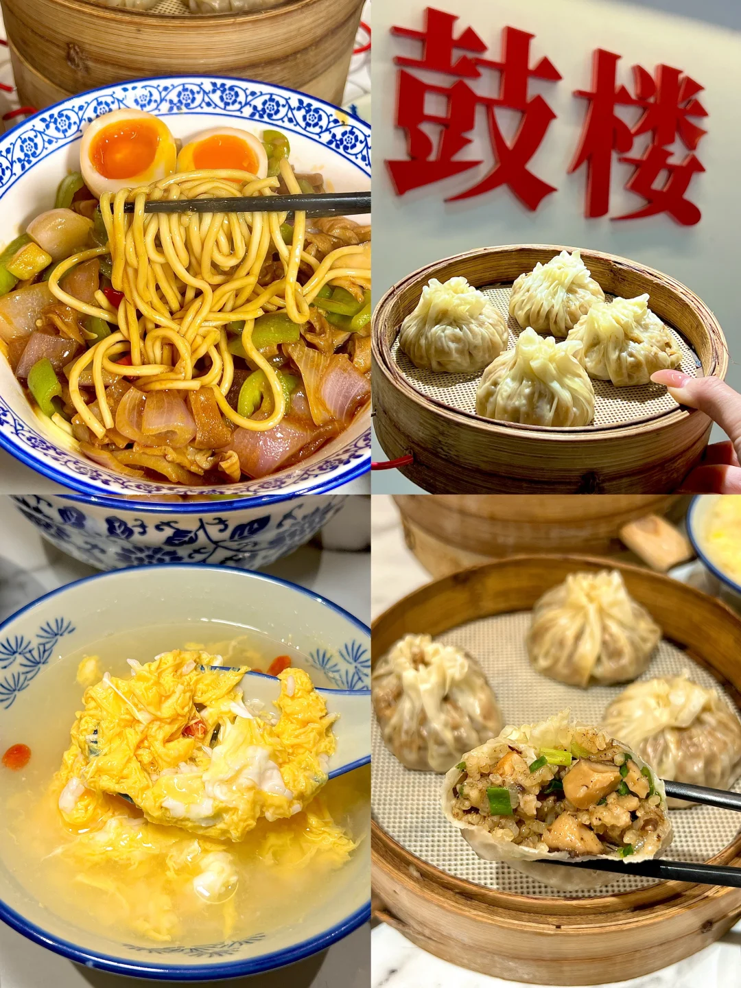 福州！无法拒绝的纸皮烧麦