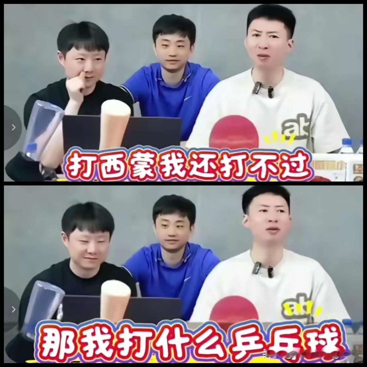 方博之前在直播间大放厥词：“打西蒙高茨我还打不过， 那我还打什么乒乓球？”没想到