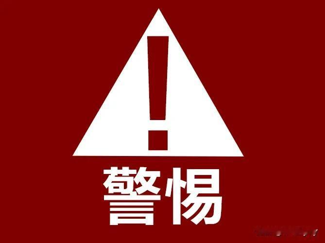 牙周炎严重时牙齿也是臭的，因为牙齿上面会长满菌斑，这些菌斑不断滋生，从而散发令人