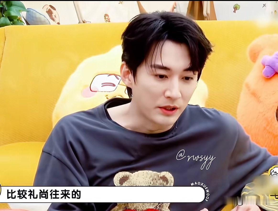 刘学义说“我和谭松韵我们倆都是属于那种比较礼尚往来的。比方说今天我给她送杯咖啡，